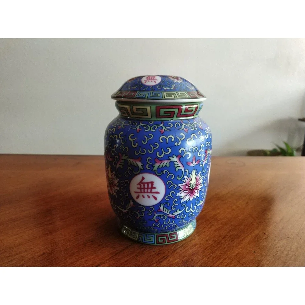 Chinese Porcelain Lidded Ginger Jar Blue Floral Geometric Guangliyuan ~6